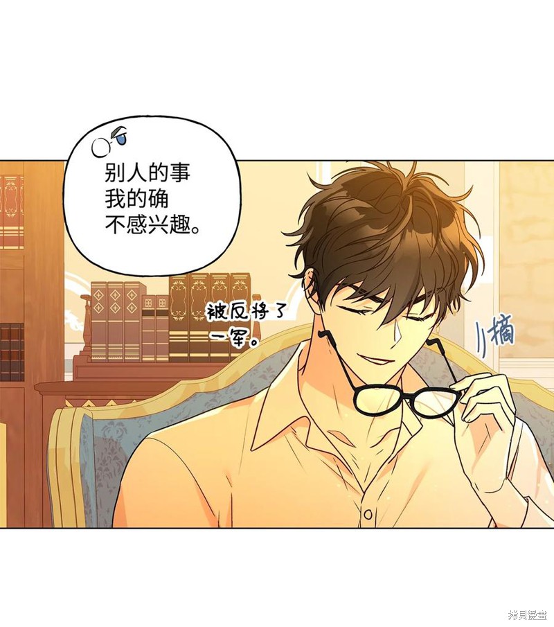 第33话28