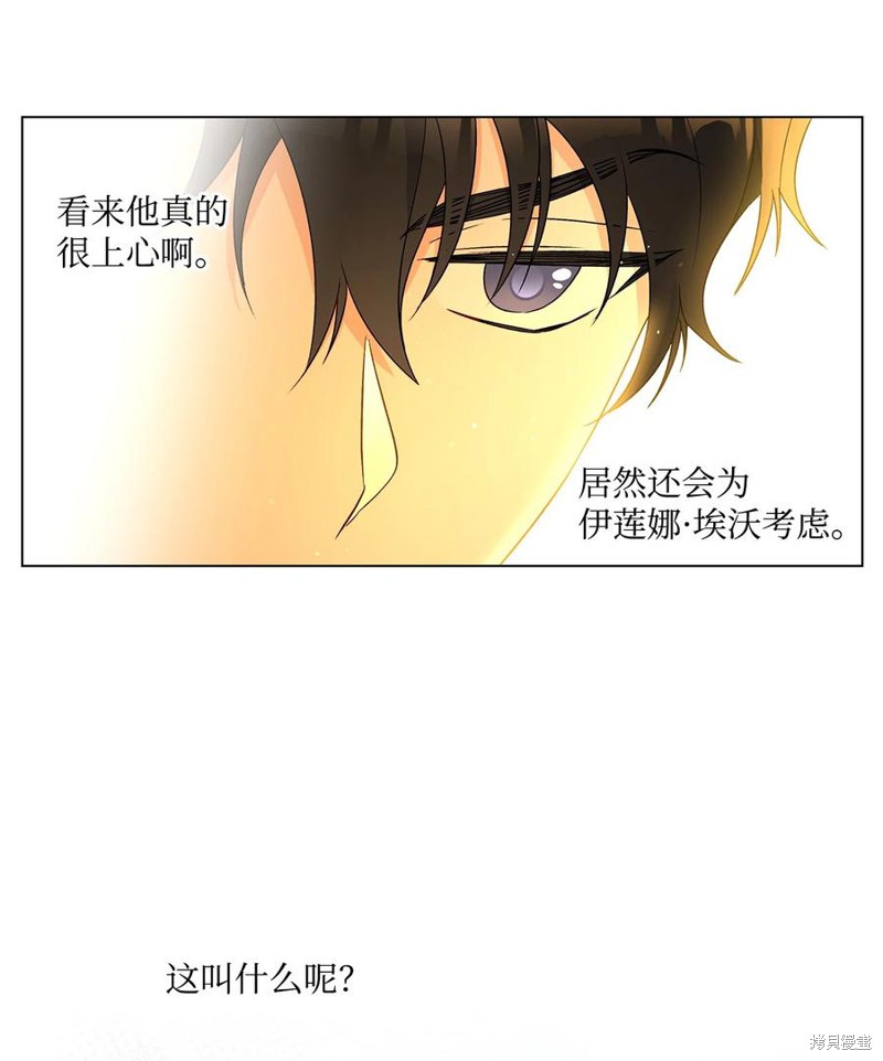 第33话29