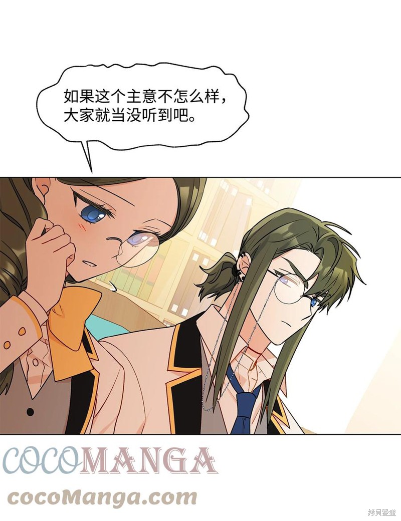 第33话3
