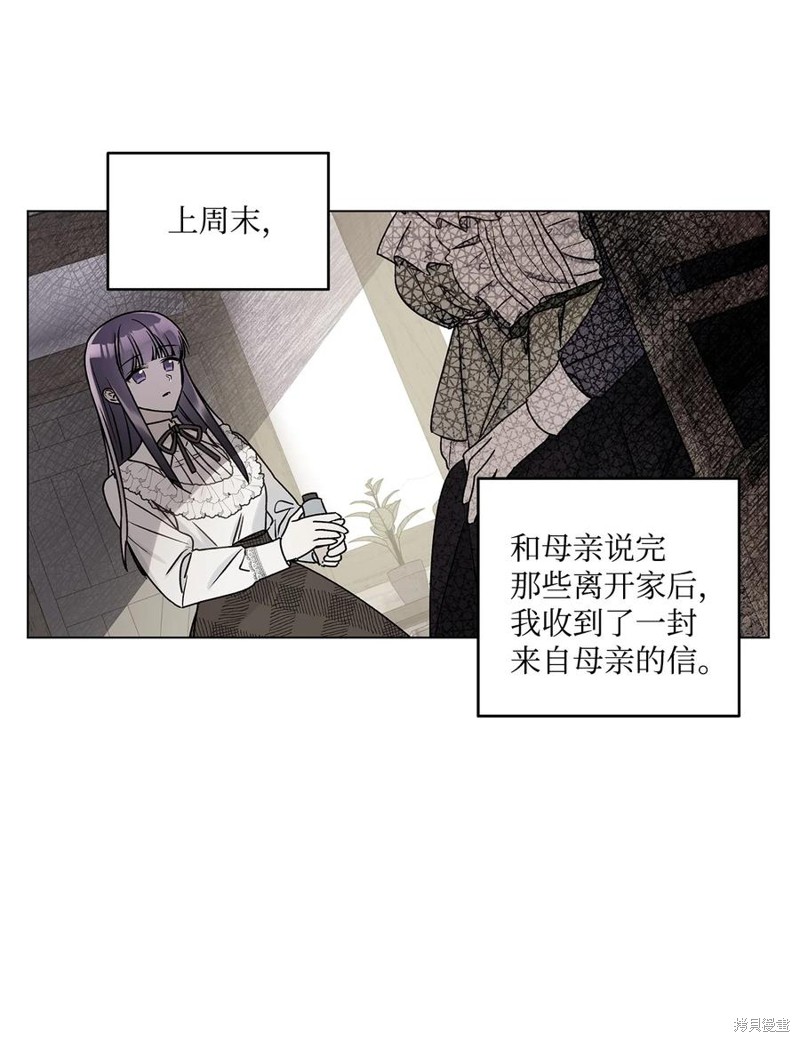 第33话37