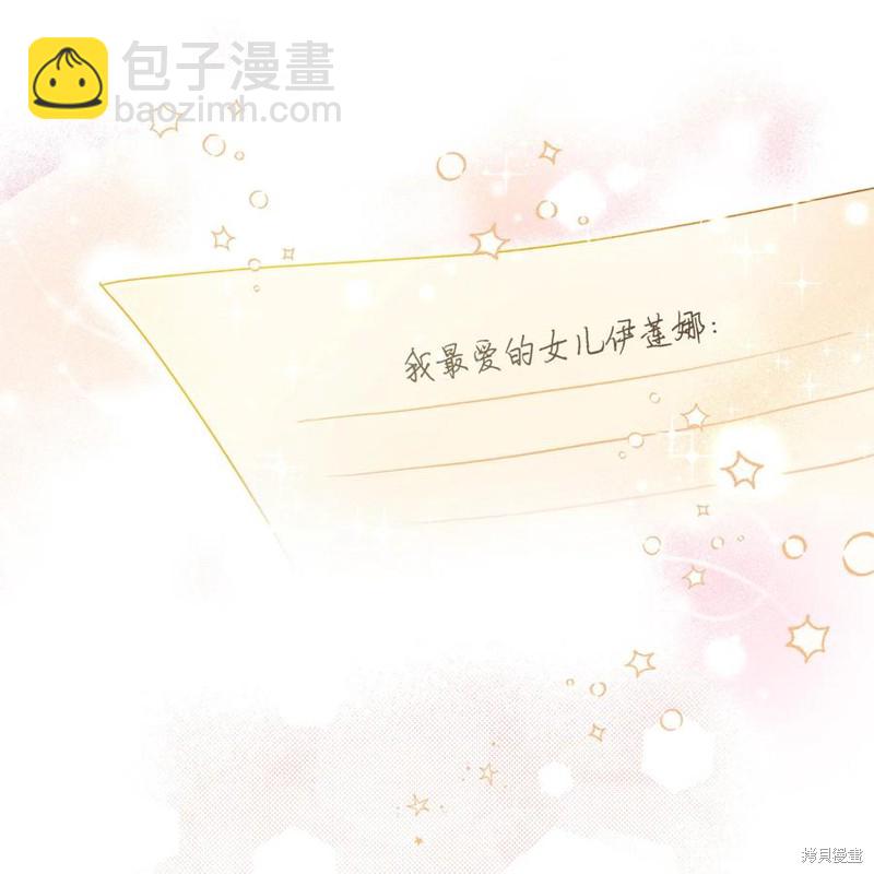 第33话39