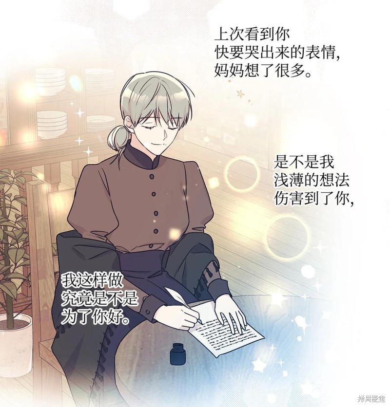 第33话40