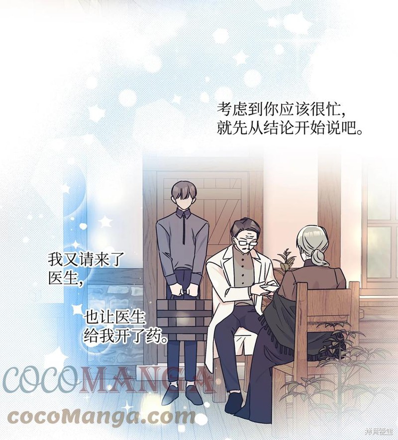 第33话41