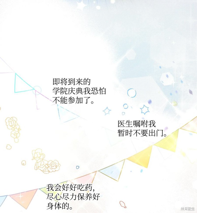 第33话42