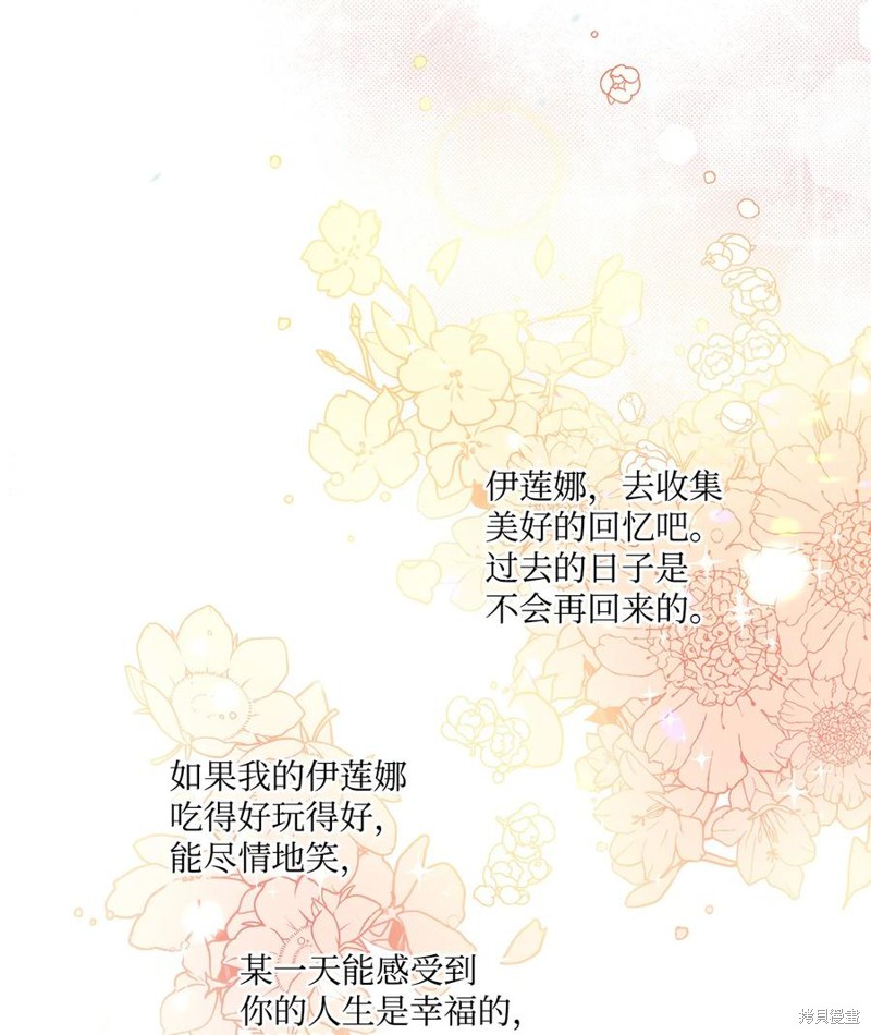 第33话43