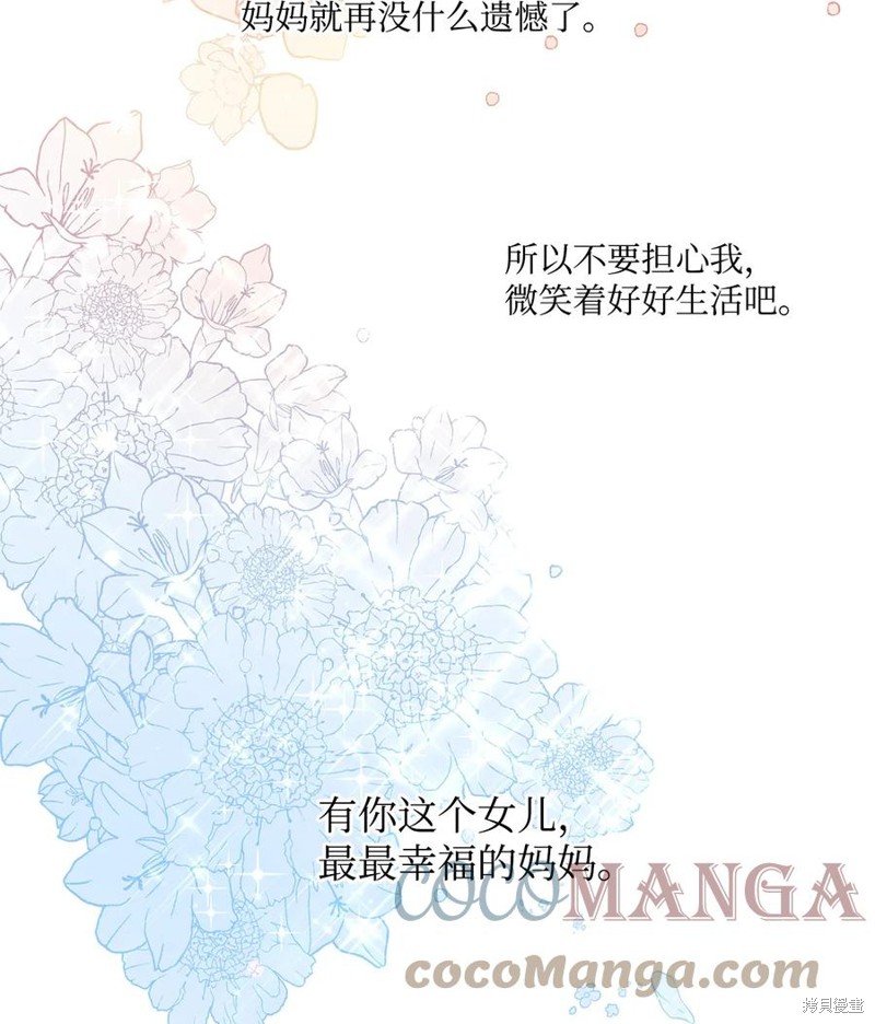 第33话44