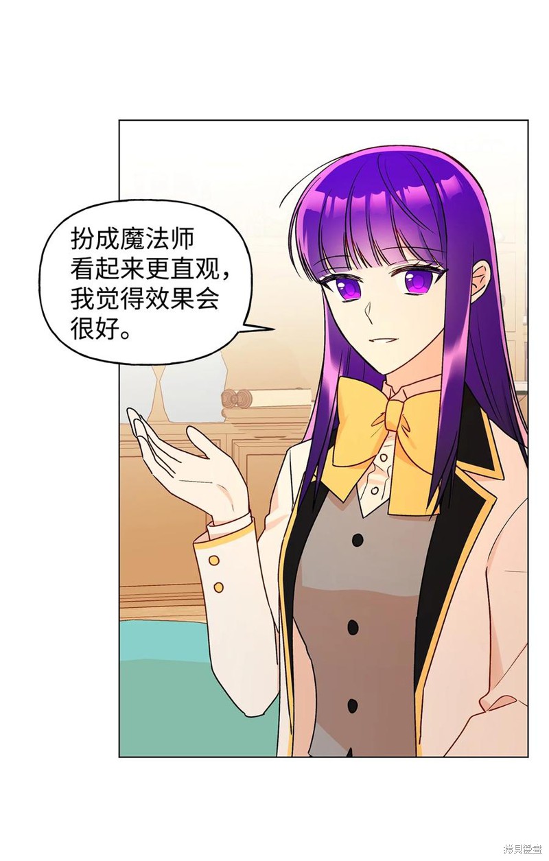 第33话5
