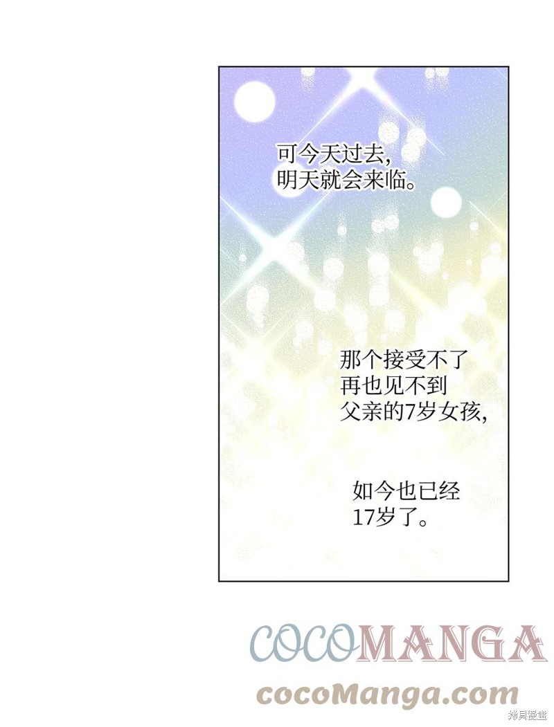 第33话51