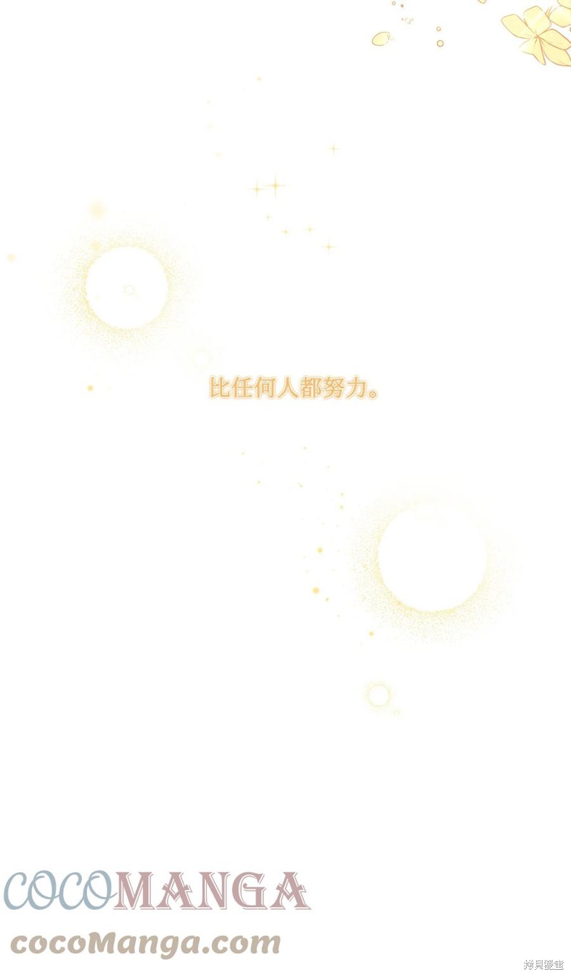 第33话54