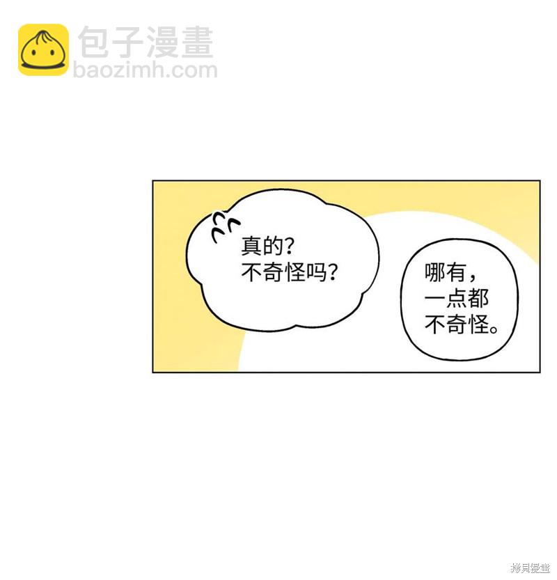 第33话59