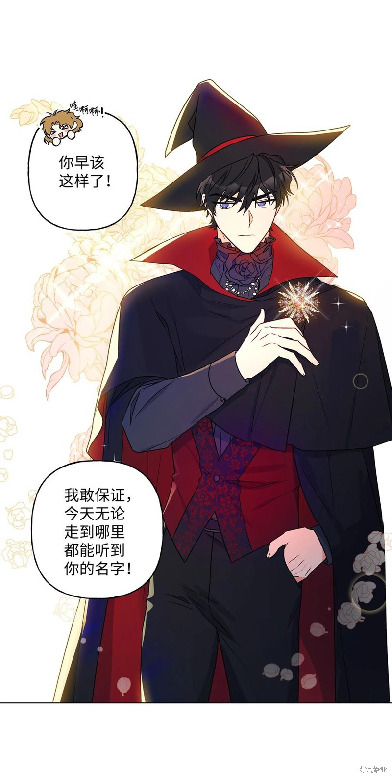 第33话61
