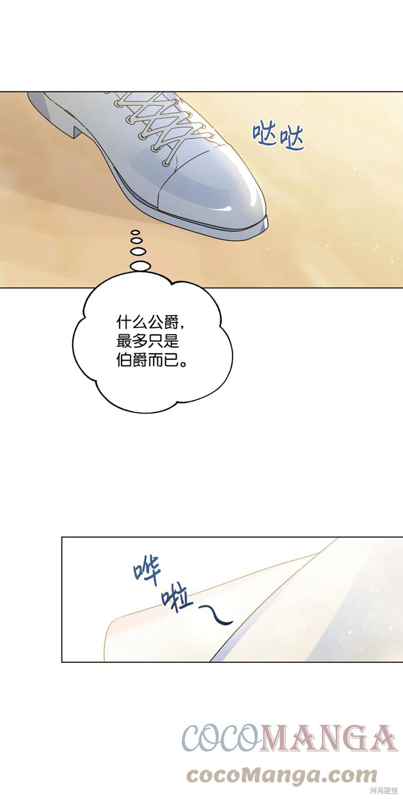 第33话63