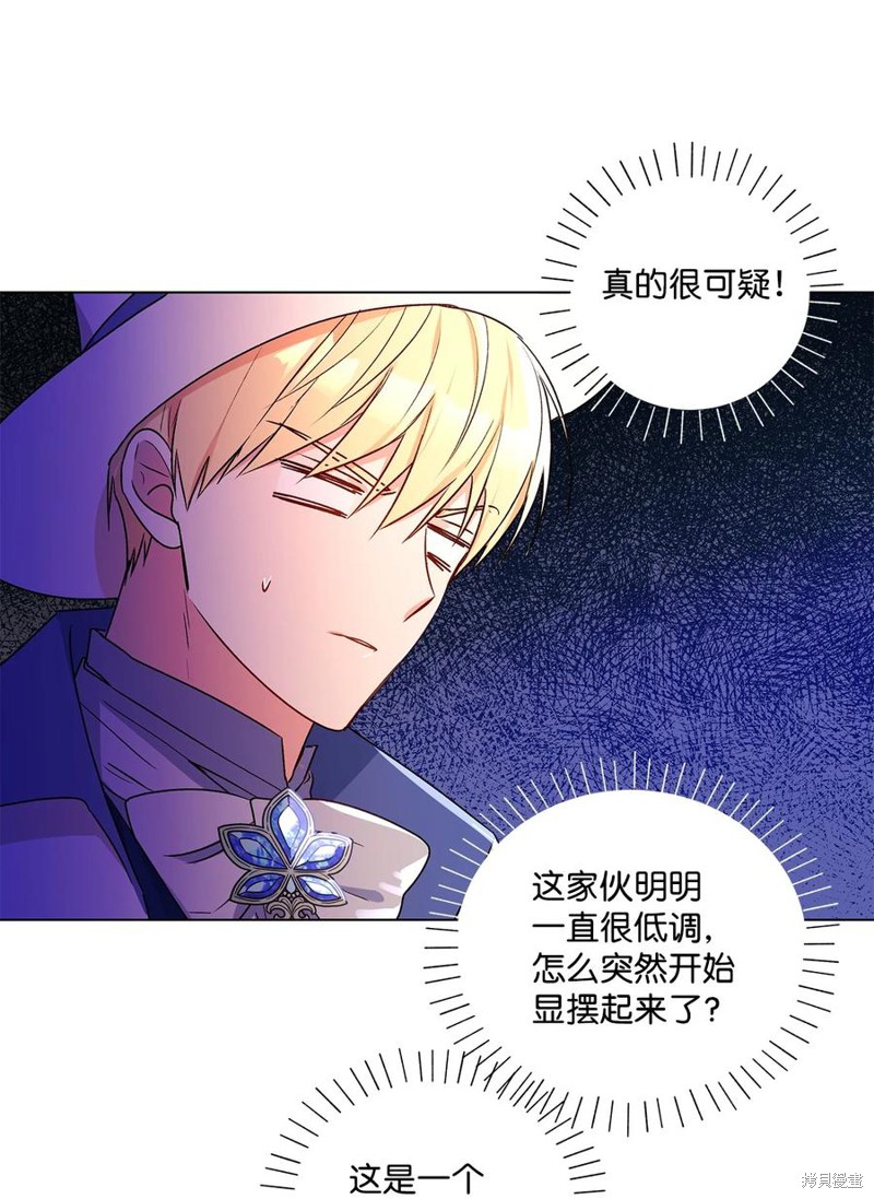 第33话65