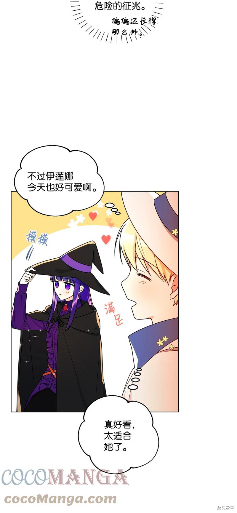 第33话66