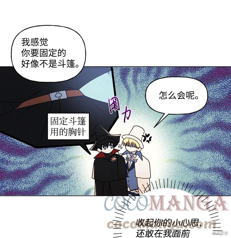 第33话69
