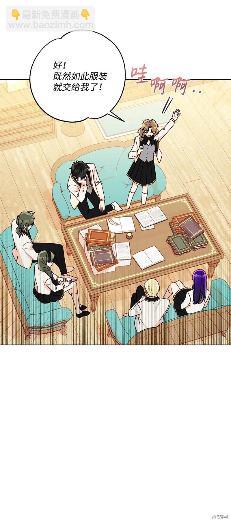 第33话7