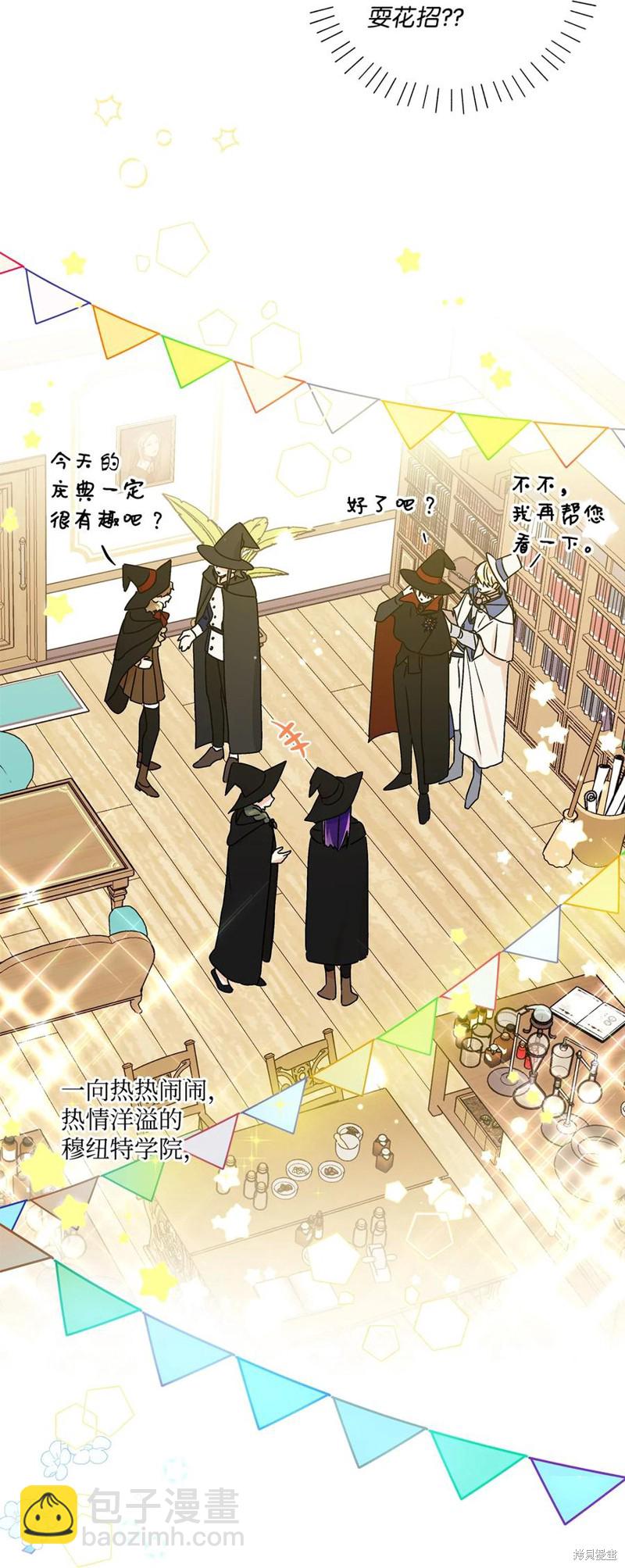 第33话70
