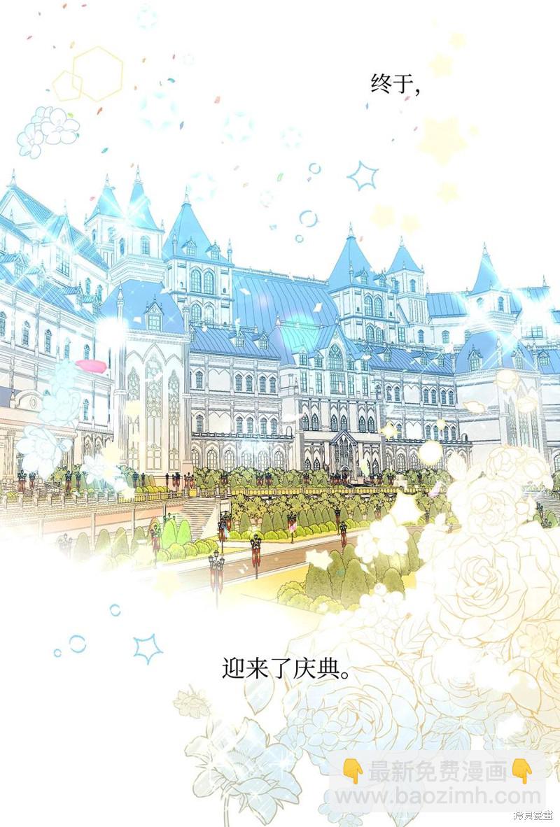 第33话71