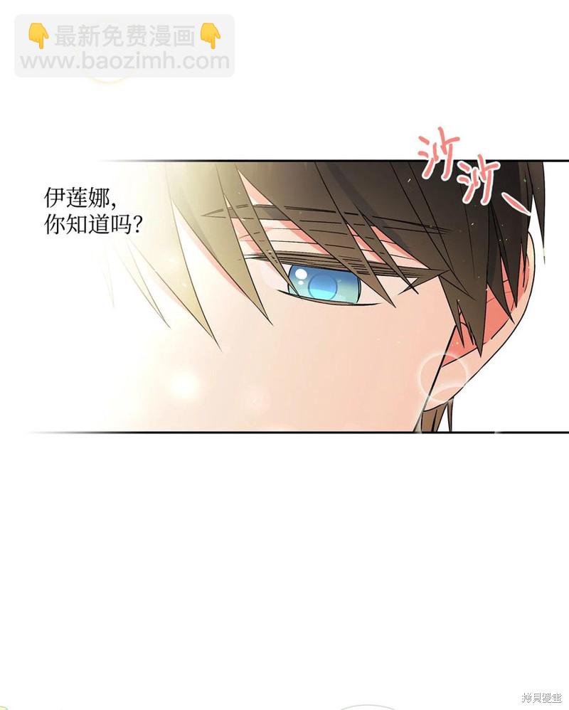 第34话67