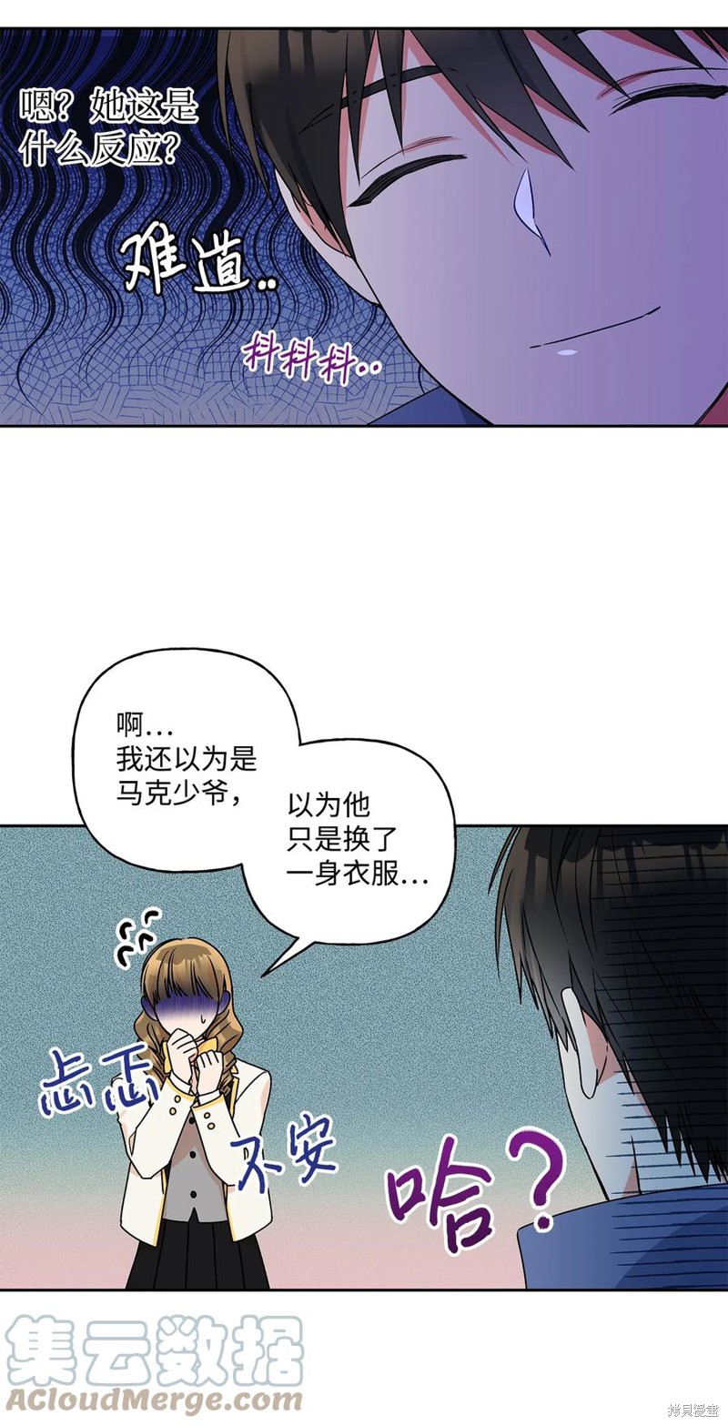 第35话12