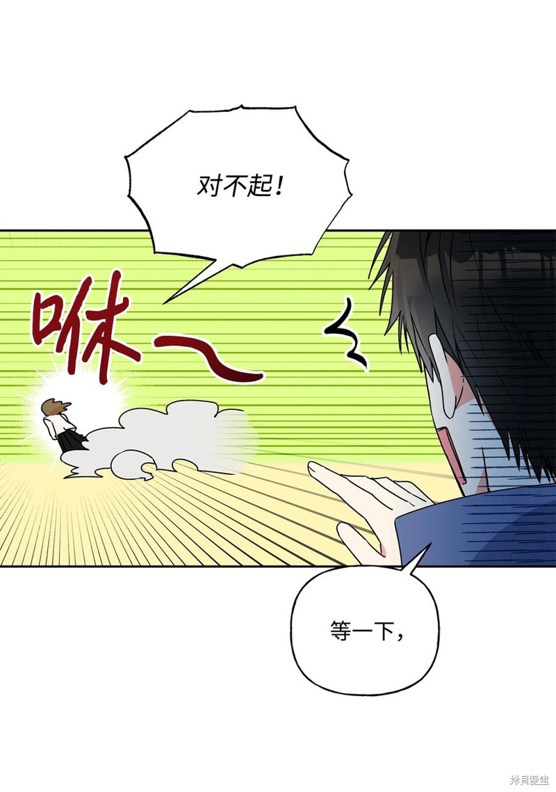 第35话13