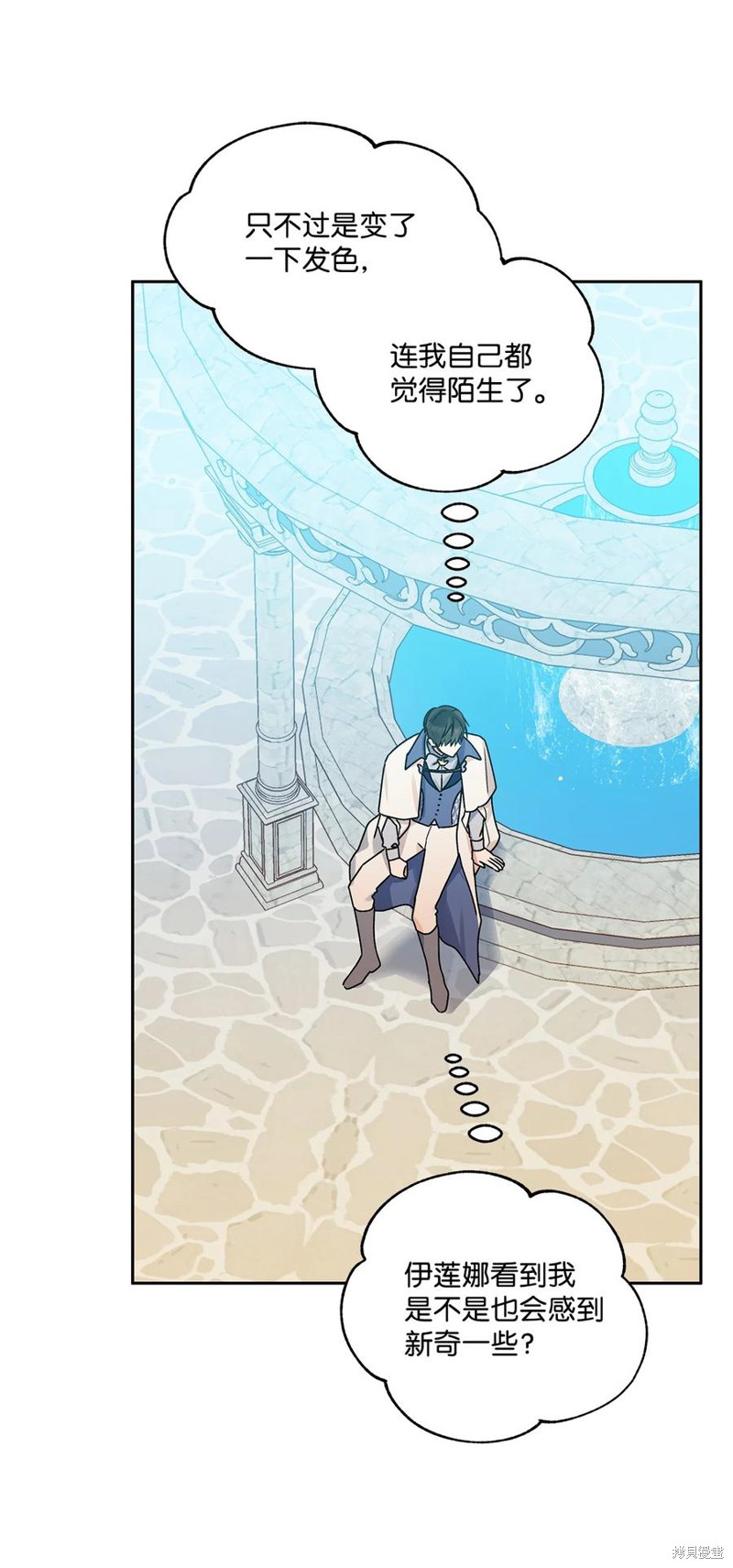 第35话2