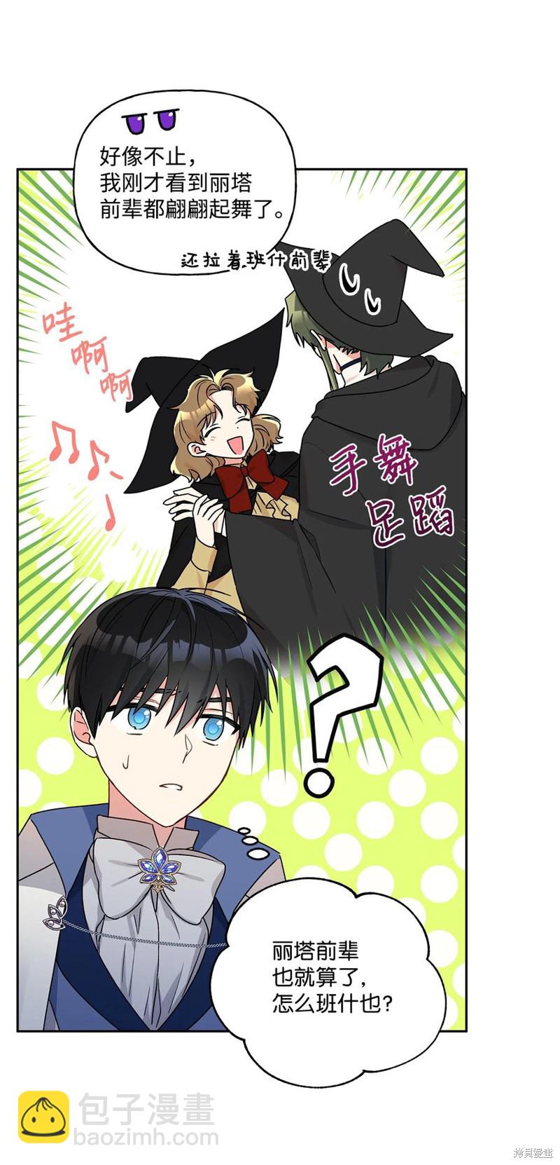 第35话21