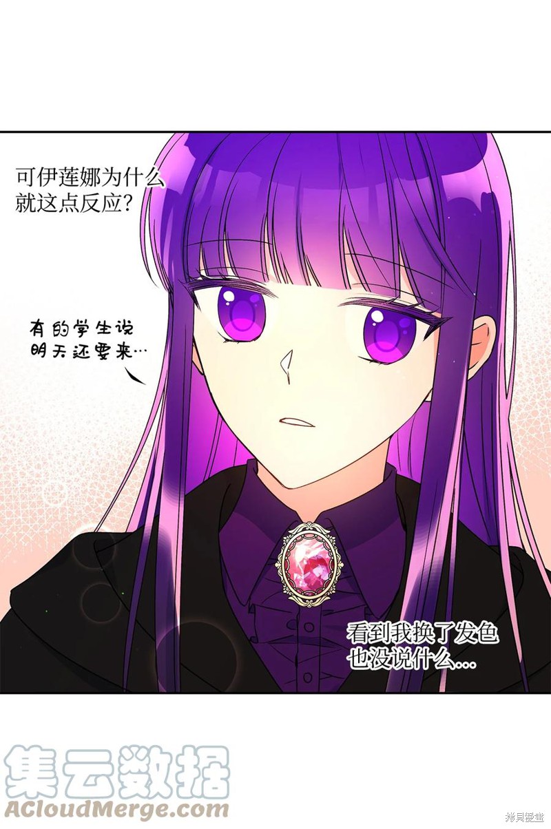 第35话23