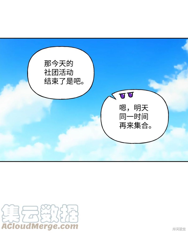 第35话29