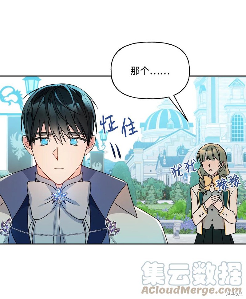 第35话3