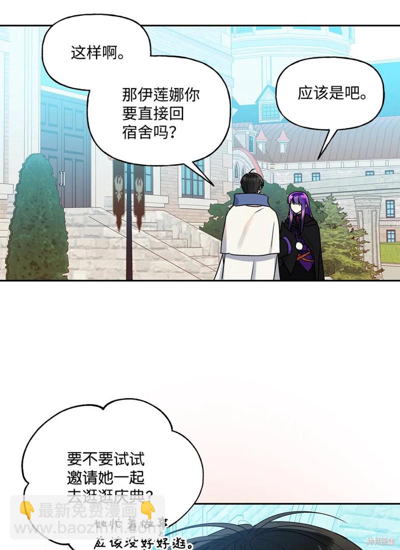 第35话30