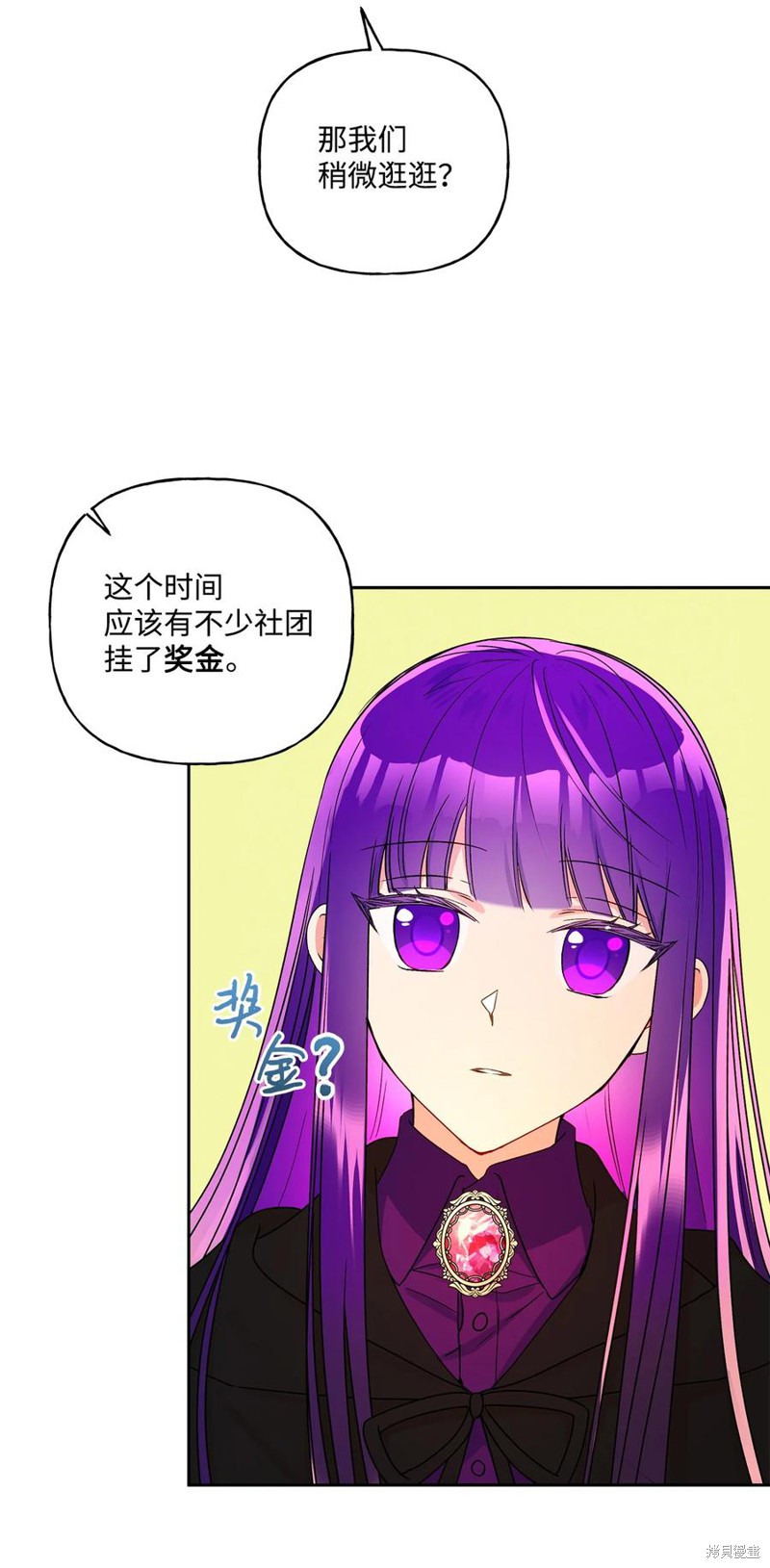 第35话33