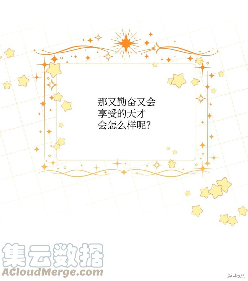 第35话38