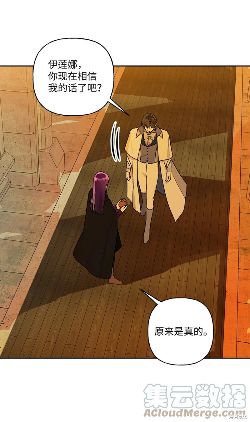 第35话51