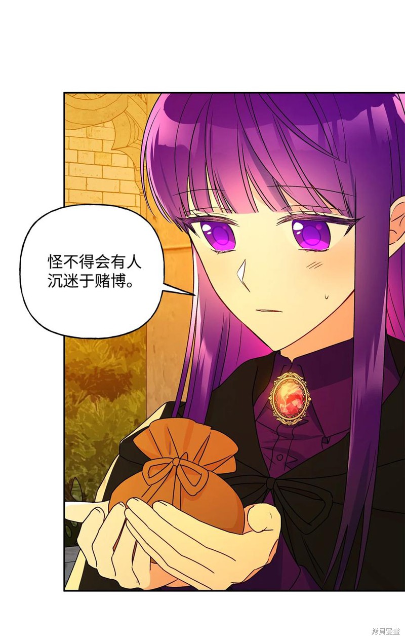 第35话52