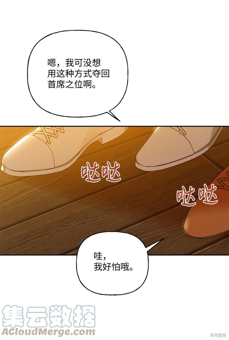 第35话54