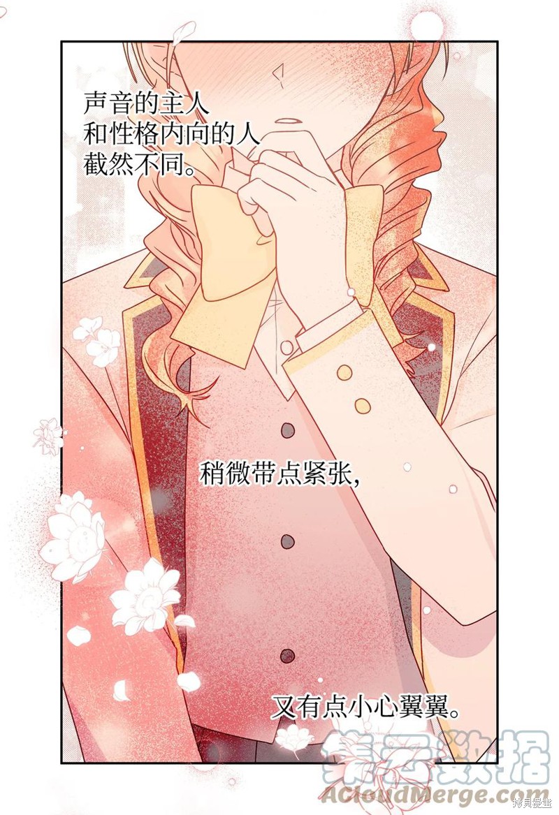 第35话6