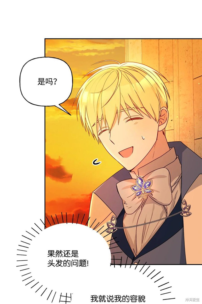 第35话65