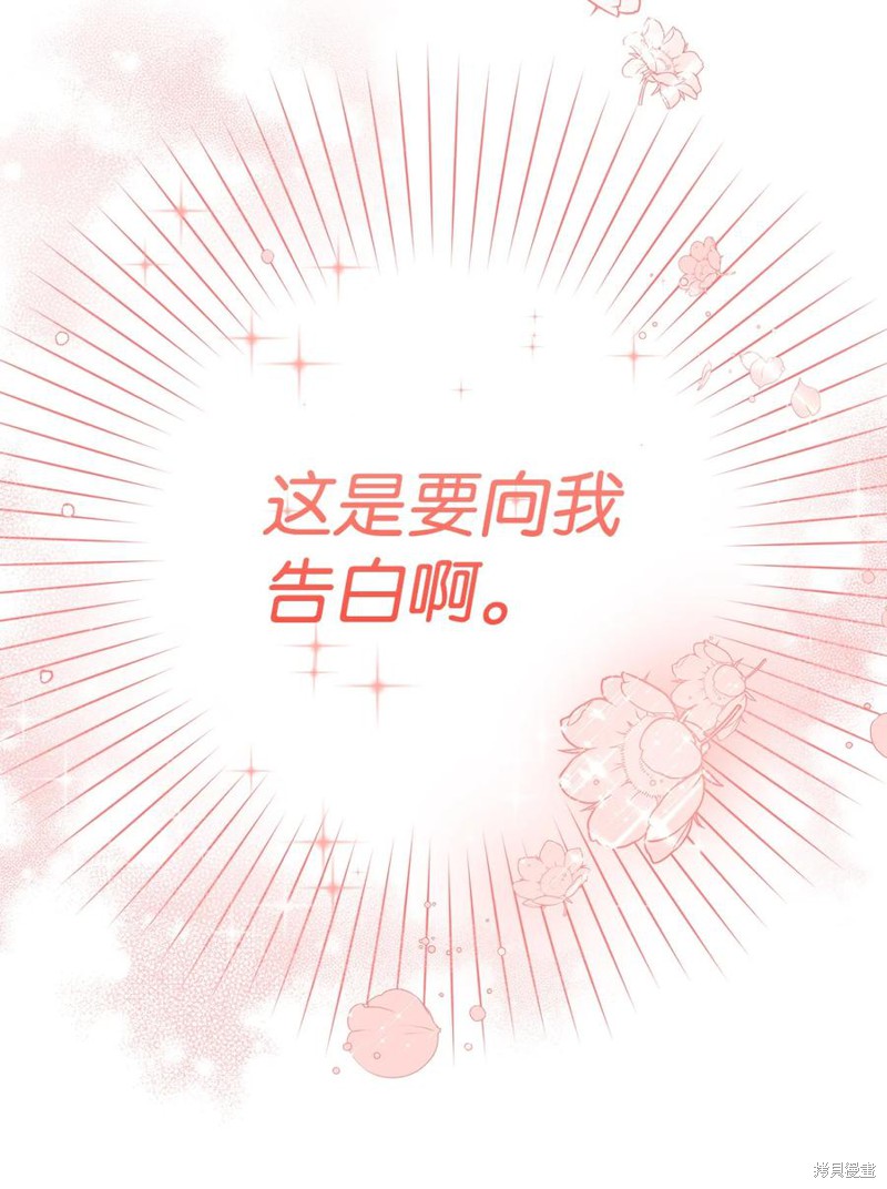 第35话7