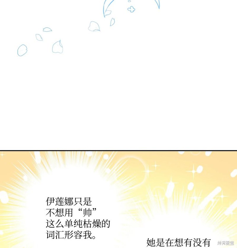 第35话70