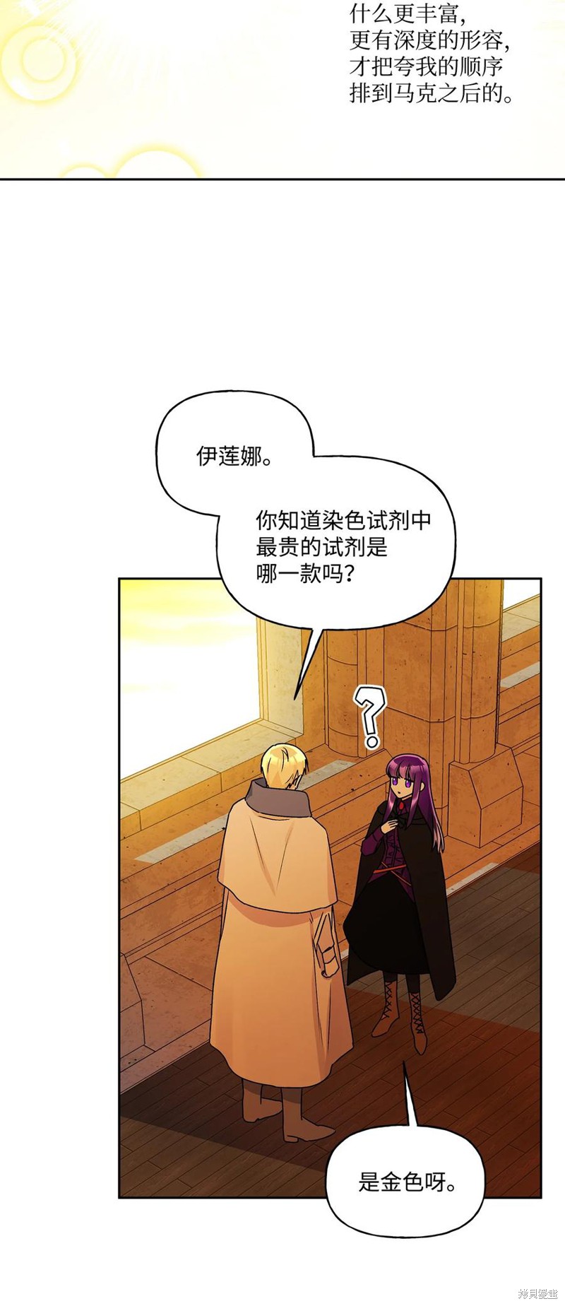 第35话71