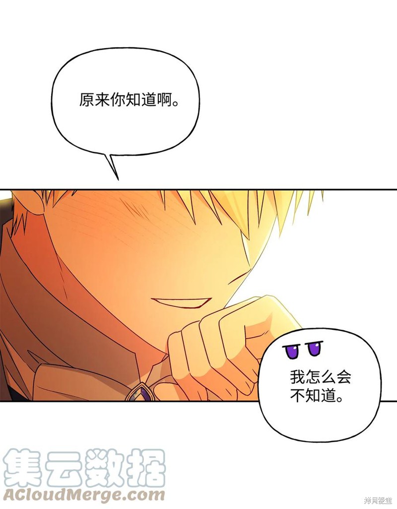 第35话72