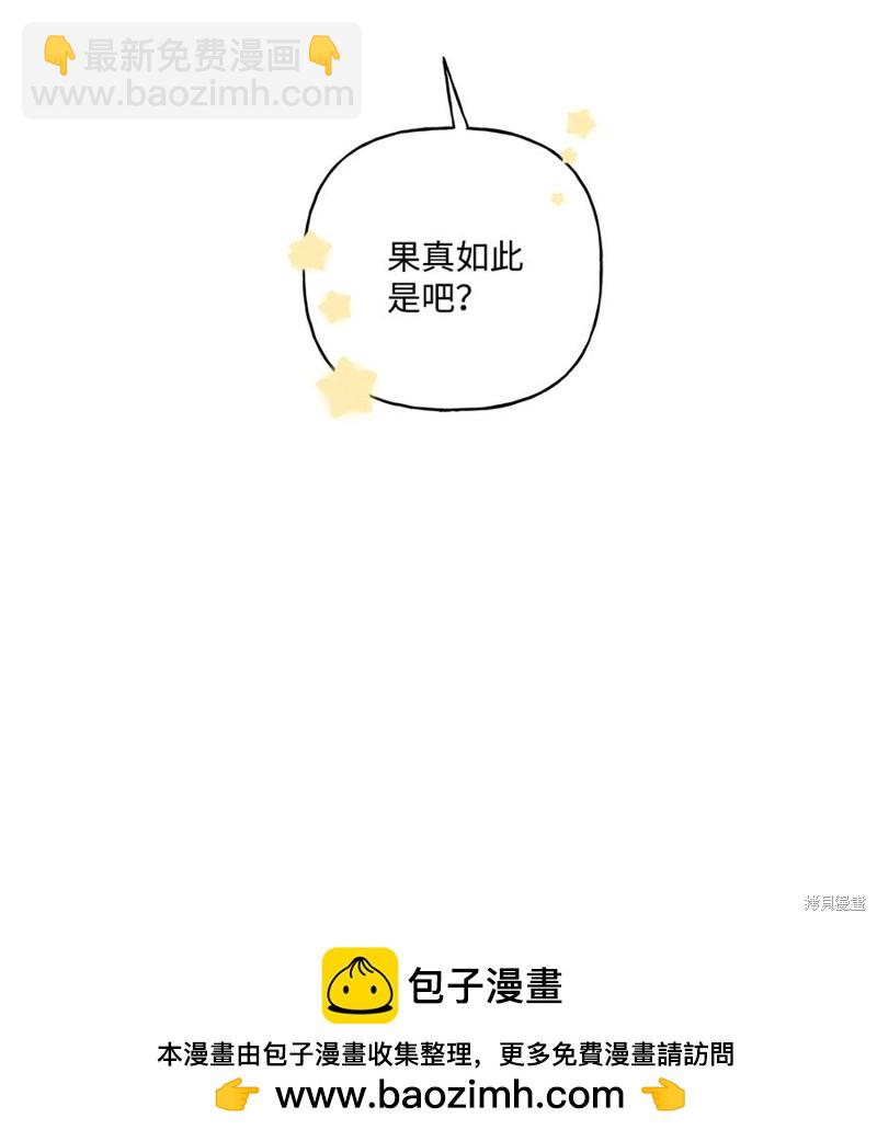 第35话74