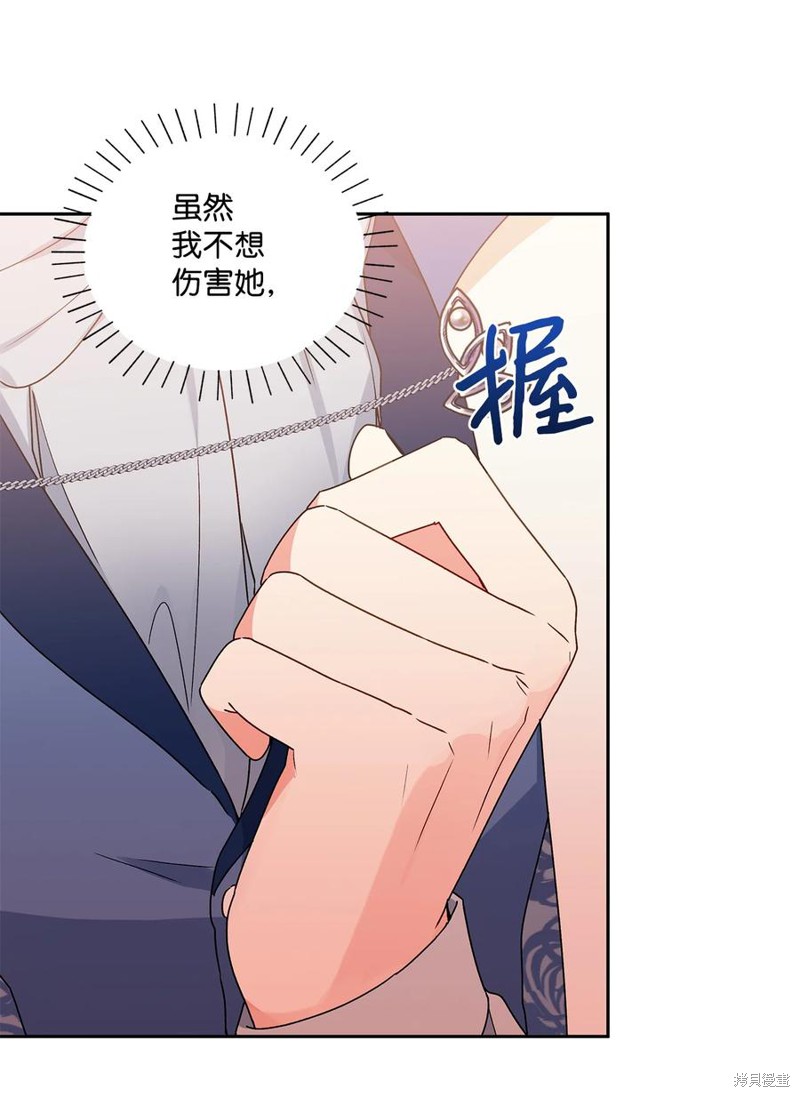 第35话8
