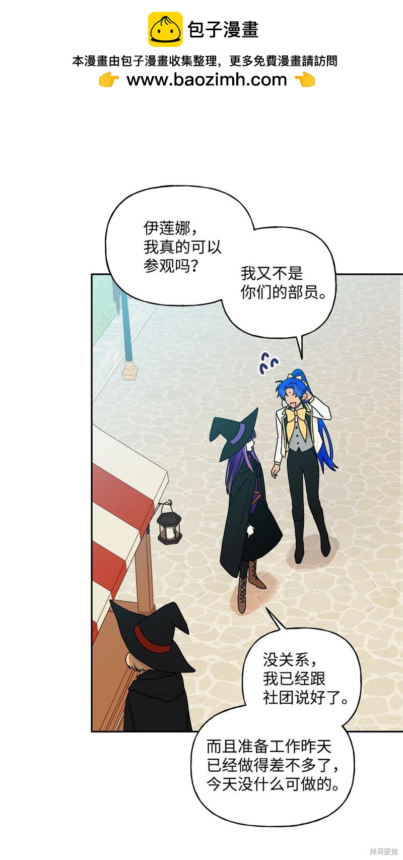 第36话1