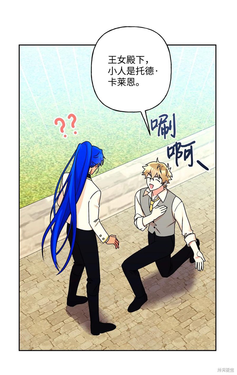 第36话10