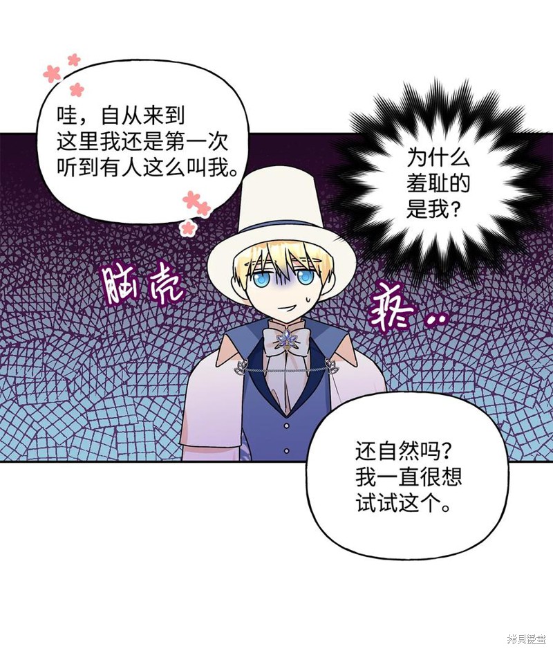 第36话11
