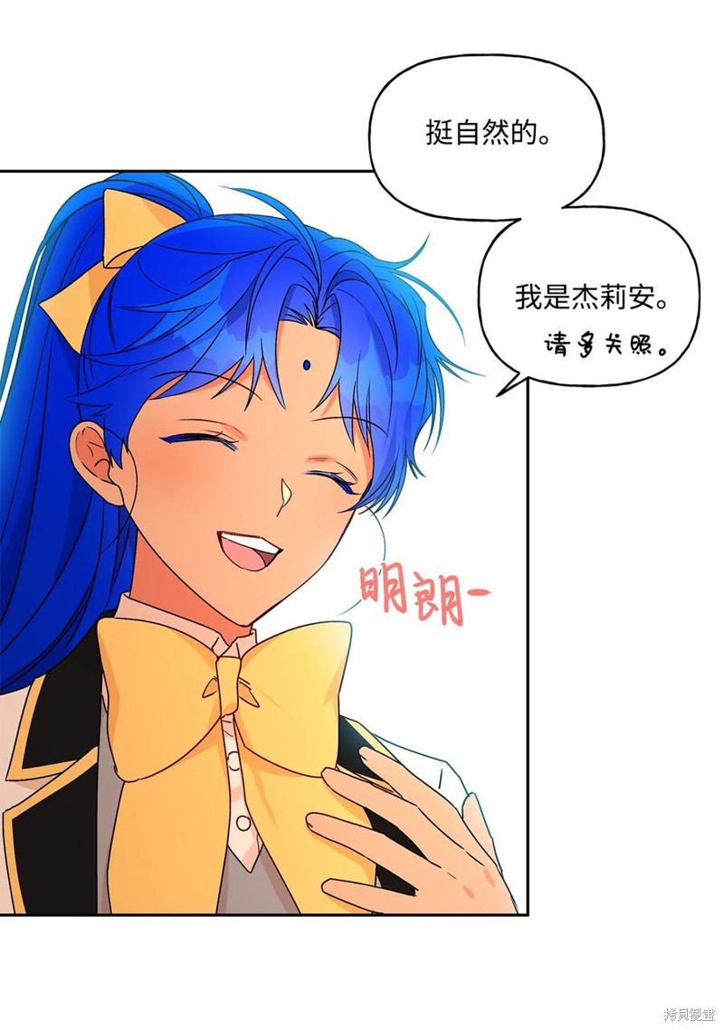 第36话12