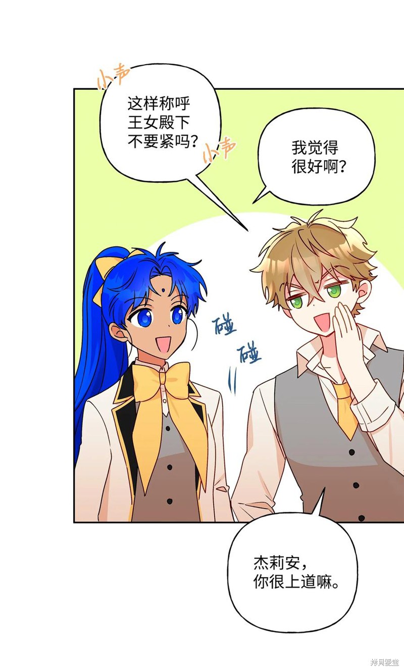 第36话13