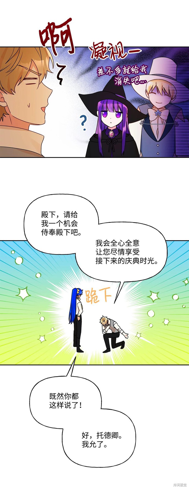第36话14